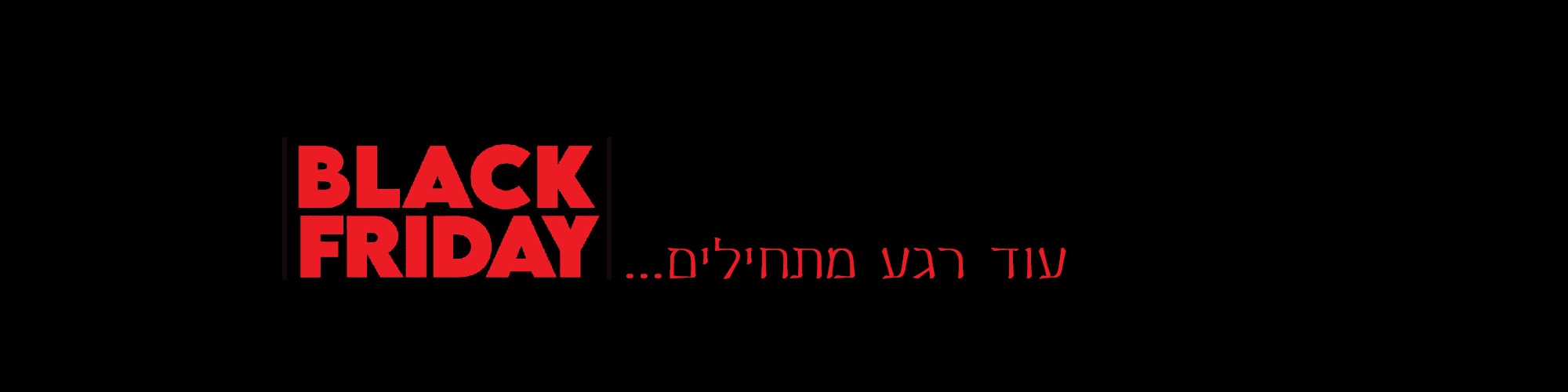 תמונה ללא תיאור